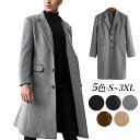 チェスターコート メンズ ロング丈 おしゃれ ラシャコート フォーマル 膝丈 ファッション 韓国風 上品 紳士服 スプリングコート 30代 40代 50代 男性 ロングコート 無地 ブラック グレー カーキ ブラウン ネイビー アウター 細身 暖かい ビジネス 二次会 同窓会 メンズコート
