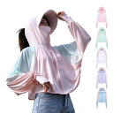 ラッシュガード レディース 冷感 涼しい おしゃれ 水着 長袖 UVカットパーカー 夏用 登山服 速乾 体型カバー 薄手 フード付き ウインドブレーカー 通気性...