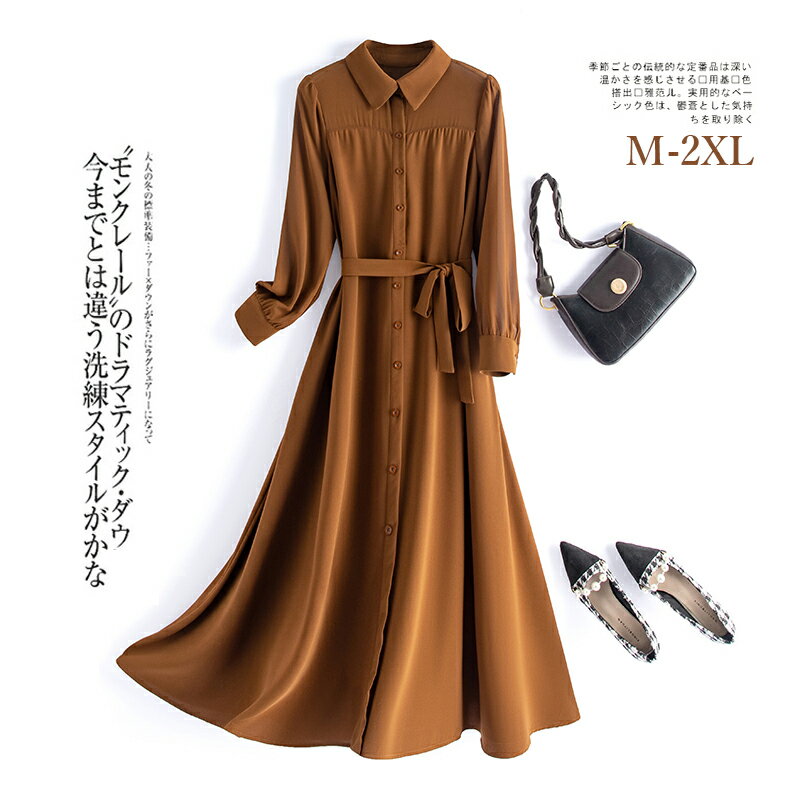 ワンピース ロングワンピース シャツワンピース ミディ丈ワンピース Vネック シャツカラー ロング 長袖 無地 レディース OL きれいめ 春 夏 体型カバー ...