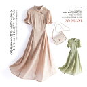 ワンピース ロングワンピース ミディ丈 ヘンリー 花柄 中華風 長袖 ロング レディース クラシック きれいめ 春 夏 体型カバー おしゃれ 30代 40代 5...