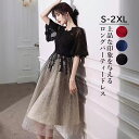 ワンピース エンパイアドレス ミモレ丈ワンピース タートル レディース カシュクール 着痩せ コットン 無地 体型カバー きれいめ ゆったり aライン ロング丈...