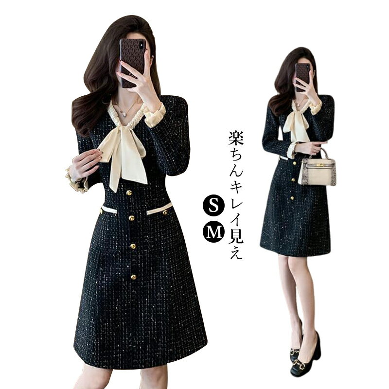 ワンピース レディ一ス 春秋 長袖 きれいめ ゆったり ショートワンピース ワンピ 女性着 通気性 柔らか 着痩せ ドレス ひざ丈 体型カバー 母の日 ママ 通...