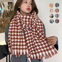 マフラー レディース ストール メンズ プレゼント 大判 65cm*180cm オールシーズン 無地 秋 冬 ニット 厚手 チェック 安い 保温 暖かい 防寒 大判ストール シンプル ふんわり ブランケット ひざ掛け クリスマス 男女兼用 ストールショール スカーフ マフラータオル 羽織(4)