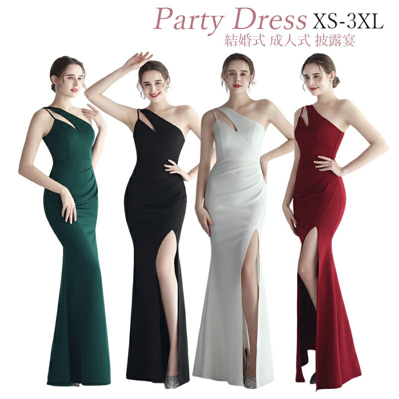 ワンショルダーラップワンピース 二次会 お呼ばれ マーメイドドレス 着痩せ おしゃれ イブニングドレス 結婚式 披露宴 パーティードレス 40代 30代 20代...