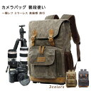 カメラリュック 一眼レフ カメラ レンズ 保護 カメラバッグ リュック メンズ 仕切り インナー付 収納ケース X10 X9i X8i X7 X90 X50 三...