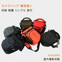 カメラバッグ 一眼レフ カメラケース ショルダー おしゃれ 60D 550D 600D D7000 D90 ショルダーバッグ 2way 斜め掛け ショルダーバッ...