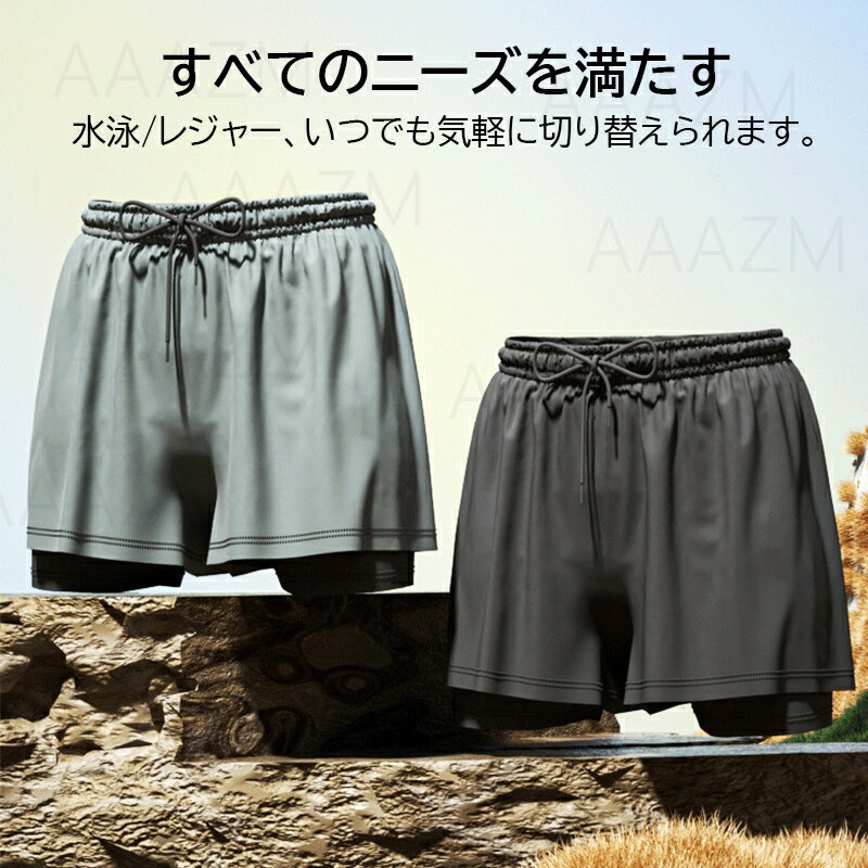 水着 メンズ フィットネス水着 セパレート 水陸両用 おしゃれ サーフパンツ UVカット 体型カバー 男性 おしゃれ 大きいサイズ 大人 スイムウェア 吸湿速乾 スイミング 夏 プール 海 海水浴 川遊び 水泳 M L XL 2XL 3XL 4XL サーフショーツ 海パン ボードショーツ