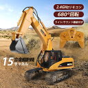 1/14 ラジコン ショベルカー おもちゃ ラジコンカー 15チャンネル 子供 充電式 プレゼント RC 建機 パワーショベル 大人 男の子 8歳 9歳 10歳 誕生日 掘削機 ミニチュア 合金 工事車両 ギフト こどもの日 働く車 電動 重機ラジコン はたらくくるま 2024 お歳暮 ギフト