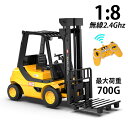 1/8 ラジコン ォークリフト おもちゃ 働く車 男の子 プレゼント 大型 知育玩具 RC 子供用 作業車両 6歳 7歳 8歳 9歳 10歳 キッズ 誕生日 ォークリフト クリスマス ラジコンカー 工事車両 充電式 こどもの日 はたらくくるま 2.4GHzリモコンフォークリフト 2024 お歳暮 ギフト