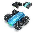 ラジコンカー 四輪駆動 知育玩具 RCカー 4WD 高速 速い オフロード USB充電式 電動 リモコンカー 屋外 室内 車おもちゃ 大人 子供 6歳 7歳 8歳 9歳 誕生日 男の子 プレゼント 子供の日 クリスマス 2024 お歳暮 ギフト 360度回転 両面走行 LEDライト付き 壊れにくい 贈り物