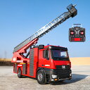 1/14 ラジコン 消防車 RC 緊急車両 働く車 リモコンカー はしご車 知育玩具 USB充電式 電動水鉄砲 強力 連射 飛距離5M こども向け 男の子 8歳...