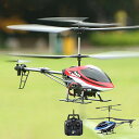 ヘリコプターラジコン 大型 電動 屋外 ラジコン 飛行機 2.4Ghz USB充電式 RC ドローン 知育玩具 おもちゃ 大人 子供 男の子 誕生日 12歳 1...