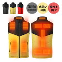 電熱ベスト メンズ レディース 電熱ウェア 詰襟 おしゃれ 袖無し 暖かい 中綿 防寒 アウトドア 電気ベスト 11箇所発熱 USB給電 バッテリー付き 薄手 ...