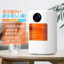 セラミックヒーター 首振り 小型 速暖 電気ストーブ 足元 卓上 電気ファンヒーター 子供部屋 寝室 リビング 書斎 省エネ ファンヒーター 即暖 暖房器具 セ...