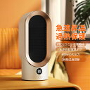 セラミックヒーター 小型 速暖 電気ストーブ 卓上 足元 電気ファンヒーター 寝室 リビング 子供部屋 書斎 オフィス 省エネ ファンヒーター 即暖 防寒対策グ...