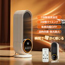 セラミックヒーター 小型 電気ストーブ 省エネ 電気ファンヒーター足元 速暖 おしゃれ 即暖 防寒対策グッズ セラミックファンヒーター 転倒オフ 電気ヒーター ...