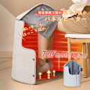 パネルヒーター 足元 省エネ 遠赤外線 ヒーター オフィス 130*50cm 大判 折りたたみ 暖房器具 こたつ 底はあり 足元暖房 薄型 冷え対策 フットヒー...