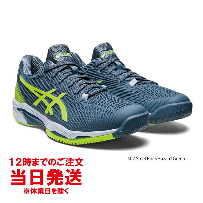 AVbNX \[VXs[hGtGt2 Y X^_[h 2E I[R[gp Steel Blue/Hazard Green 1041A182-402 ejXV[Y