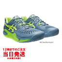 アシックス ゲルレソリューション9 ワイド 3E メンズ オールコート用 Steel Blue/Hazard Green 1041A376-400 テニスシューズ