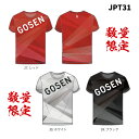 ゴーセン ジオメトリック Tシャツ JPT31 数量限定品