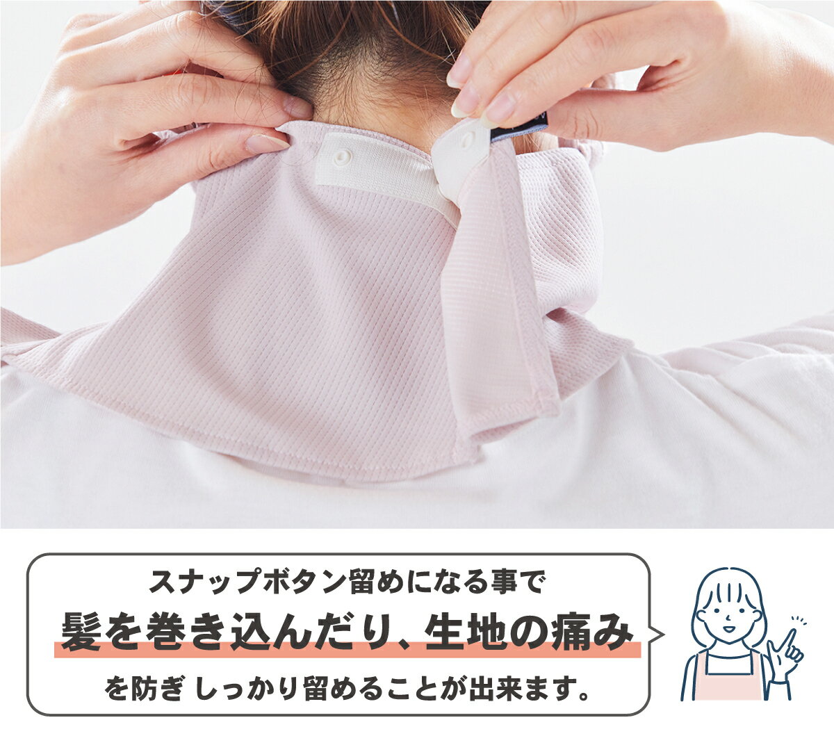 ヤケーヌ スタンダード スナップボタン留め UVカットマスク 新製品 YAKENU UV CUT MASK 紫外線対策 テニス ゴルフ 農業 ガーデニング フェイスマスク 2