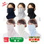 䥱  ʥåץܥα UVåȥޥ  YAKENU UV CUT MASK 糰к ƥ˥   ǥ˥ եޥ