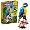 レゴ LEGO クリエイター コンゴウインコ 31136