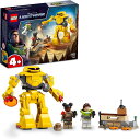 レゴ LEGO ディズニー&ピクサー バズ・ライトイヤー ザイクロプスの追跡 76830