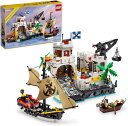 レゴ LEGO アイコン エルドラド要塞 10320