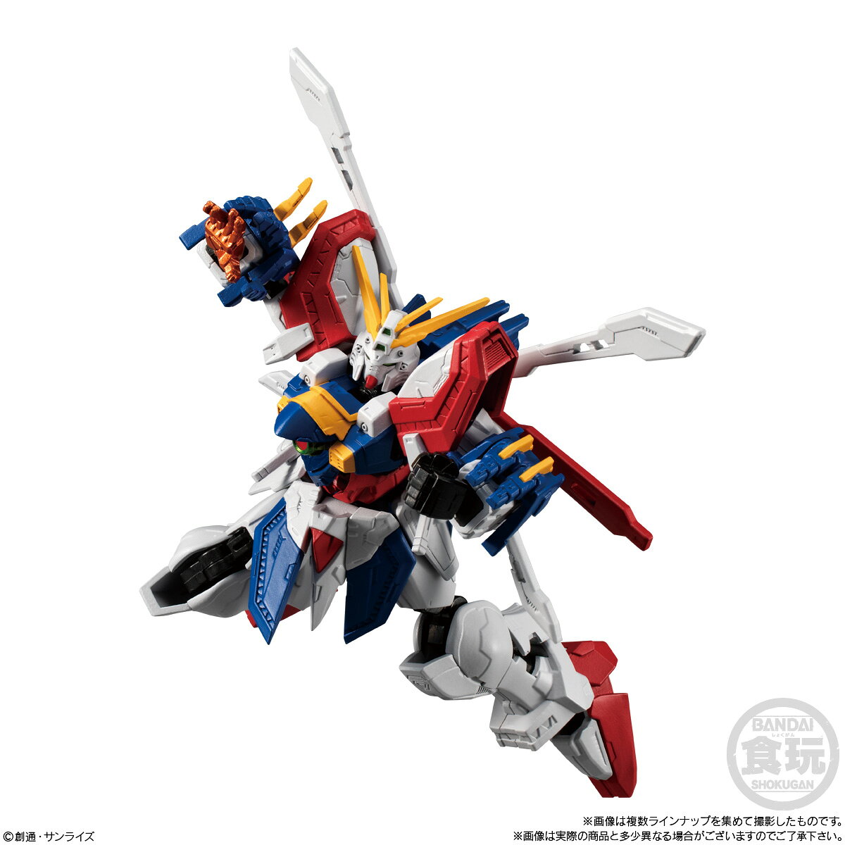 GUNDAM GFRAME FA 機動戦士ガンダム GフレームFA 04 [ ゴッドガンダム アーマー/フレーム 2種セット] 食玩 バンダイ ガンプラ
