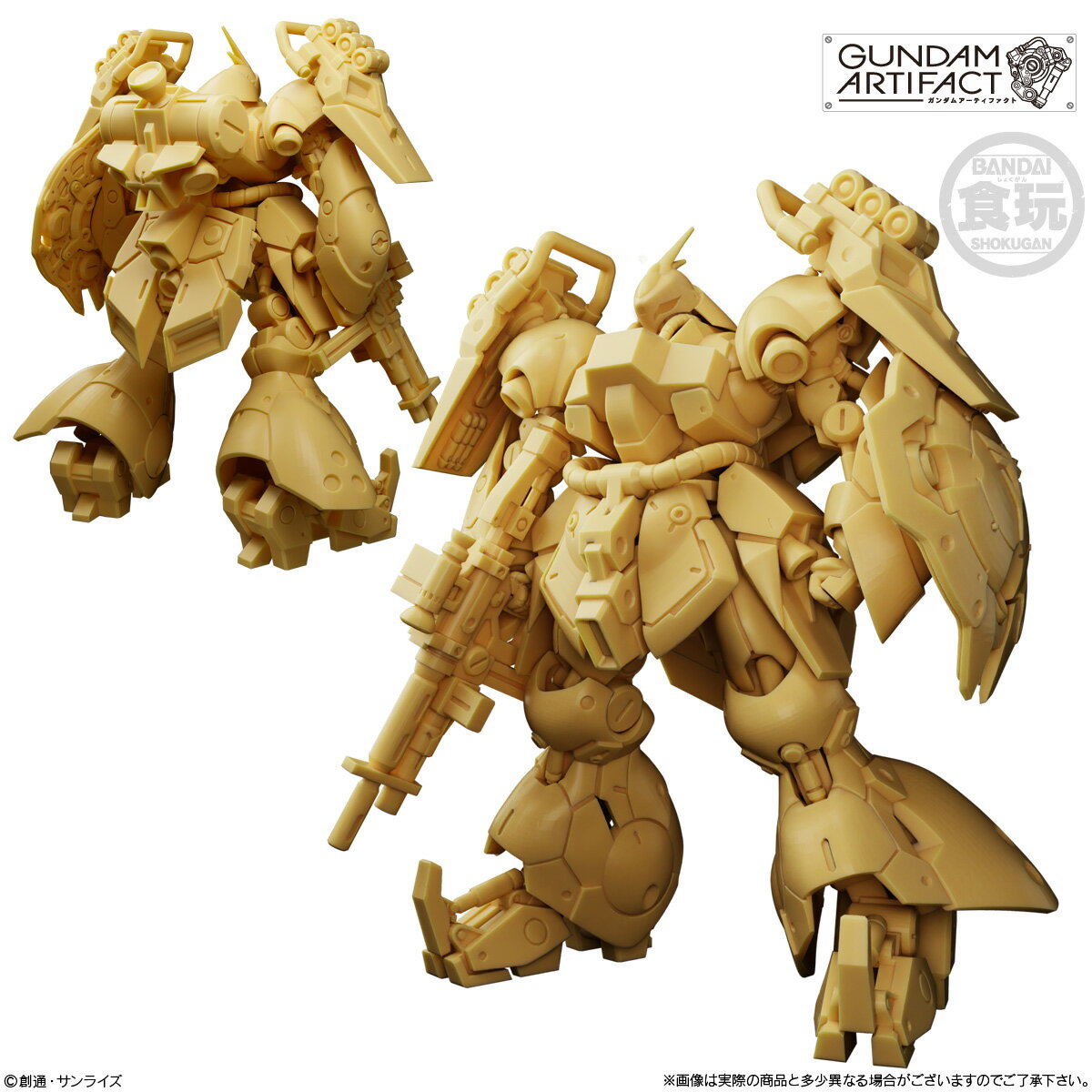 アウトレット価格 箱無し発送でお得 ガンダムアーティファクト第6弾 ヤクト・ドーガ（ギュネイ専用機） (成形色は選べません)（楽天・ライジングサンオンラインストア）