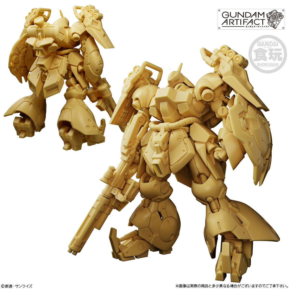 アウトレット価格 箱無し発送でお得 ガンダムアーティファクト第6弾 ヤクト・ドーガ（クェス専用機） (成形色は選べません)