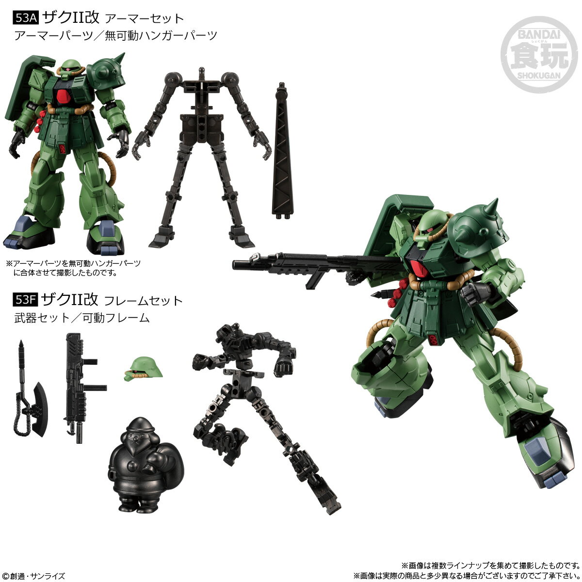 最適な材料 楽天市場】機動戦士ガンダム gフレーム 03の通販 その他