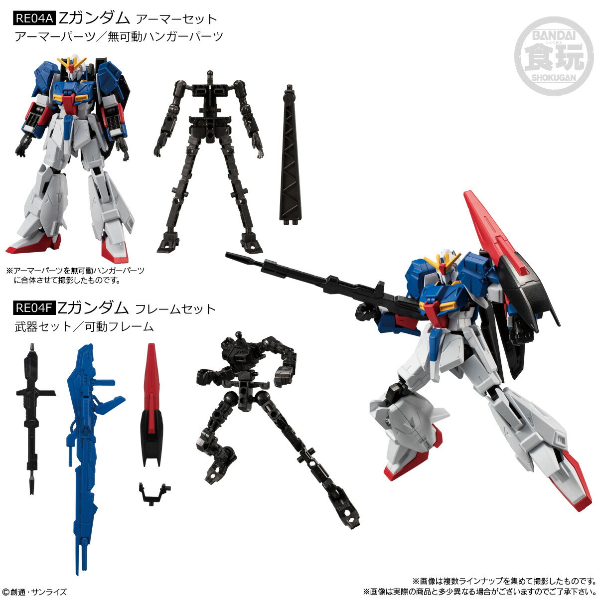 楽天市場】機動戦士ガンダム gフレーム 10個入の通販 楽天市場】機動戦士ガンダム gフレーム 10個入の通販