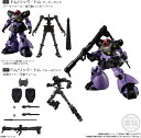 クーポン利用で表示価格より100円引き 機動戦士ガンダム GフレームFA U.C. 0079 MEMORIAL SELECTION ドム/リック・ドム アーマー/フレ..