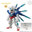 クーポン利用で表示価格より100円引き ガンダム コンバージ FW GUNDAM CONVERGE 10周年 ♯SELECTION 03 ELSクアンタ バンダイ ガンダム 食玩 男の子 女の子