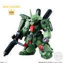 クーポン利用で表示価格より100円引き ガンダム コンバージ FW GUNDAM CONVERGE 10周年 ♯SELECTION 02 ザクIII改 バンダイ ガンダム 食玩 男の子 女の子