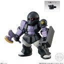 ガンダムコンバージ FW GUNDAM CONVERGE ♯21 252 ザクI(黒い三連星仕様)