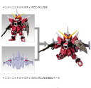 モビリティジョイントガンダム MOBILITY JOINT GUNDAM VOL.8 (2.インフィニットジャスティスガンダム弐式、6.インフィニットジャスティスガンダム弐式用EXパーツ)