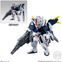 ガンダム コンバージ FW GUNDAM CONVERGE ♯23 279 ガンダム・エアリアル(改修型) 水星の魔女