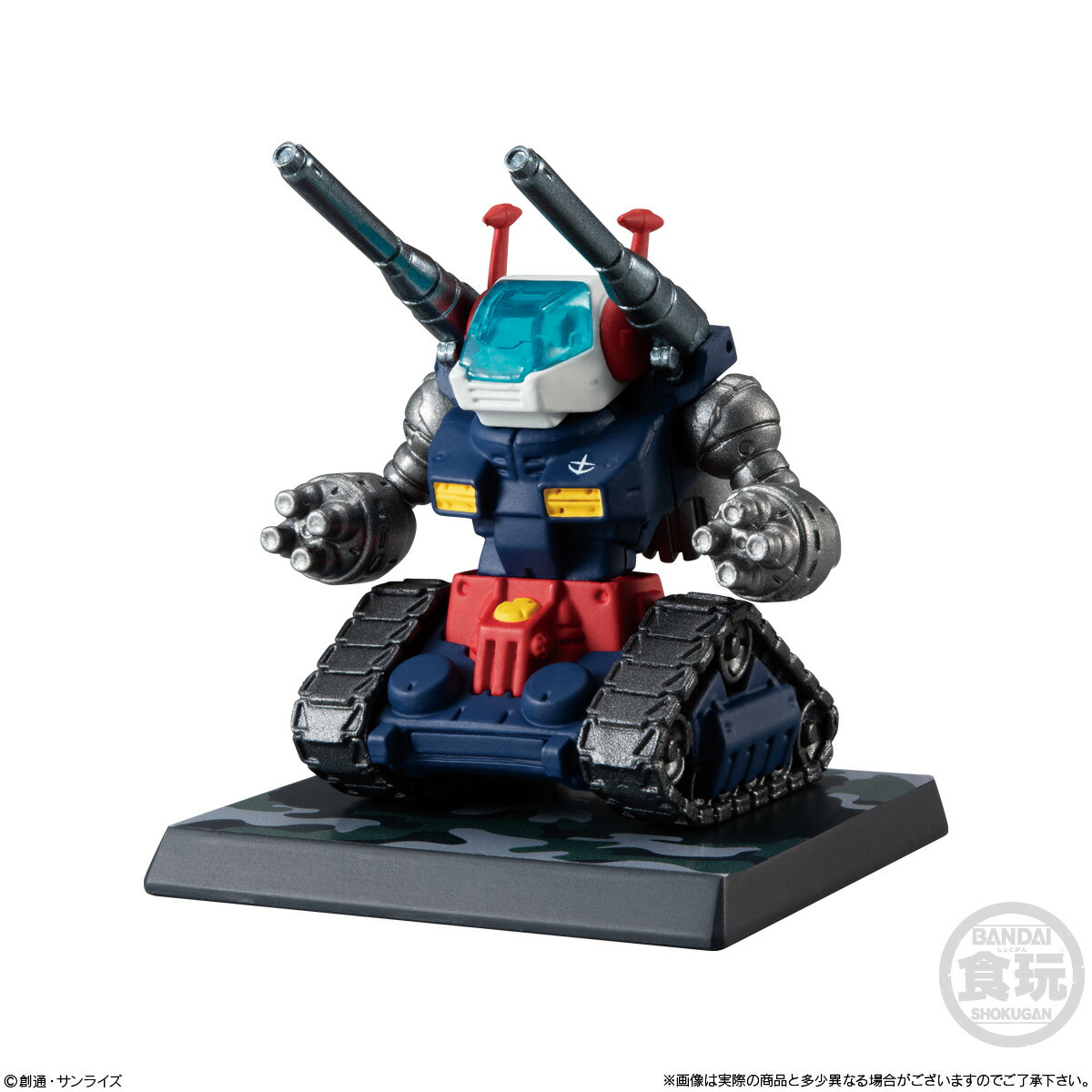 楽天市場】FW GUNDAM CONVERGE オペレーションジャブローの通販 楽天市場】FW GUNDAM CONVERGE オペレーションジャブローの通販