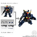 モビリティジョイントガンダム MOBILITY JOINT GUNDAM VOL.9 (ガンダムMk-II(ティターンズカラー),ガンダムMk-II(ティターンズカラー)EXパーツ 2個セット)
