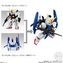 モビリティジョイントガンダム MOBILITY JOINT GUNDAM VOL.9 (ガンダムMk-II(エゥーゴカラー),ガンダムMk-II(エゥーゴカラー)EXパーツ 2個セット)