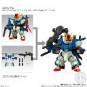 モビリティジョイントガンダム MOBILITY JOINT GUNDAM VOL.10 ZZガンダムA(コア・トップ) ZZガンダムB(コア・ベース) ZZガンダム用EXパーツ 3個セット