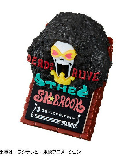 【新作】チョコサプ ワンピース 食玩 単品 12.ブルック フィギュアのみ発送