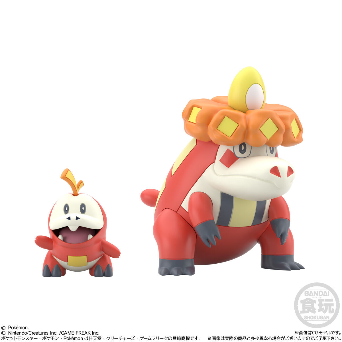 楽天市場】ポケットモンスター スケールワールドの通販 楽天市場】ポケットモンスター スケールワールドの通販