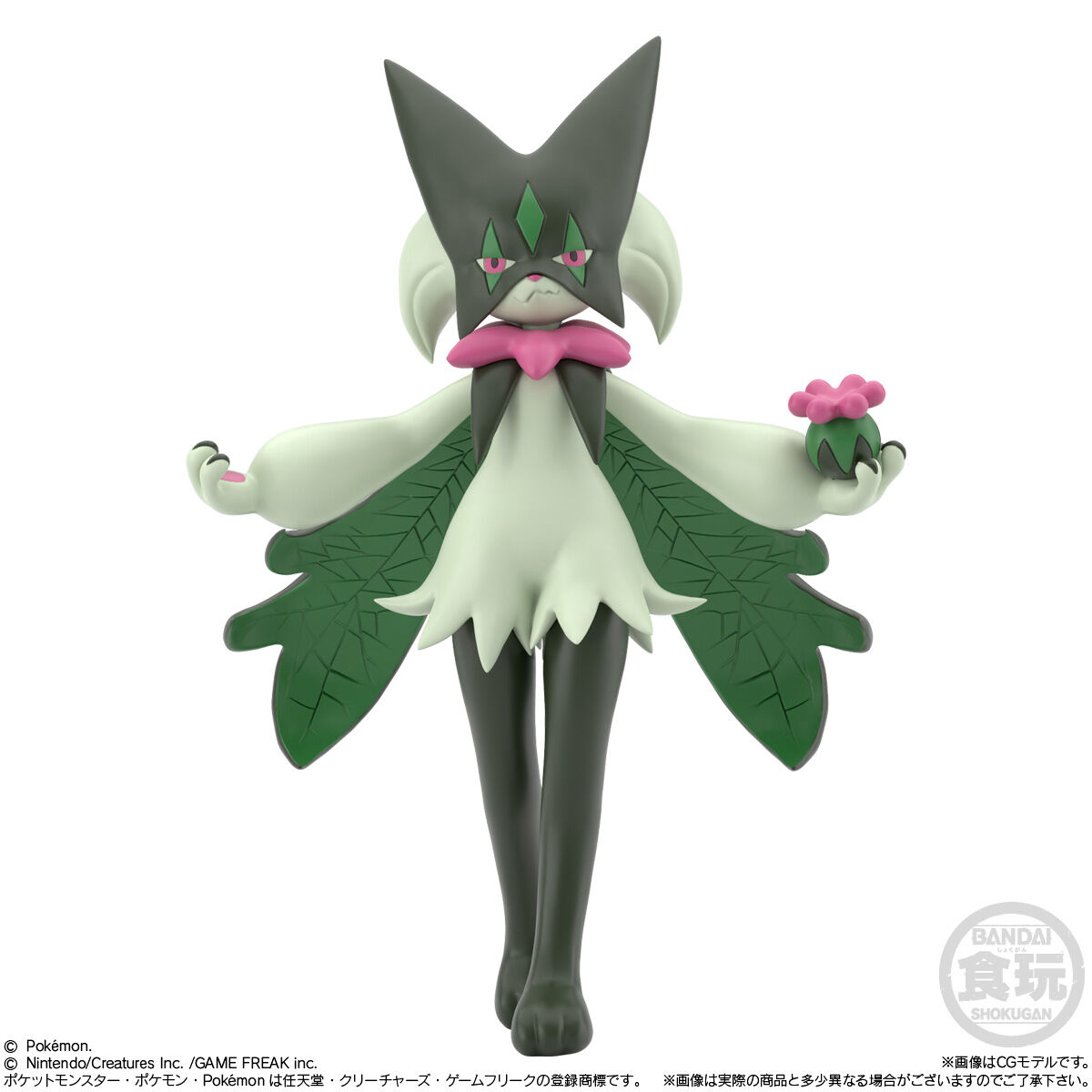 楽天市場】バンダイ bandai ポケモンスケールワールド バンダイ 楽天市場】バンダイ bandai ポケモンスケールワールド バンダイ