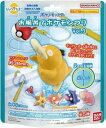バンダイ(BANDAI) びっくらたまご お風呂でポケモンつりVol.3 1個
