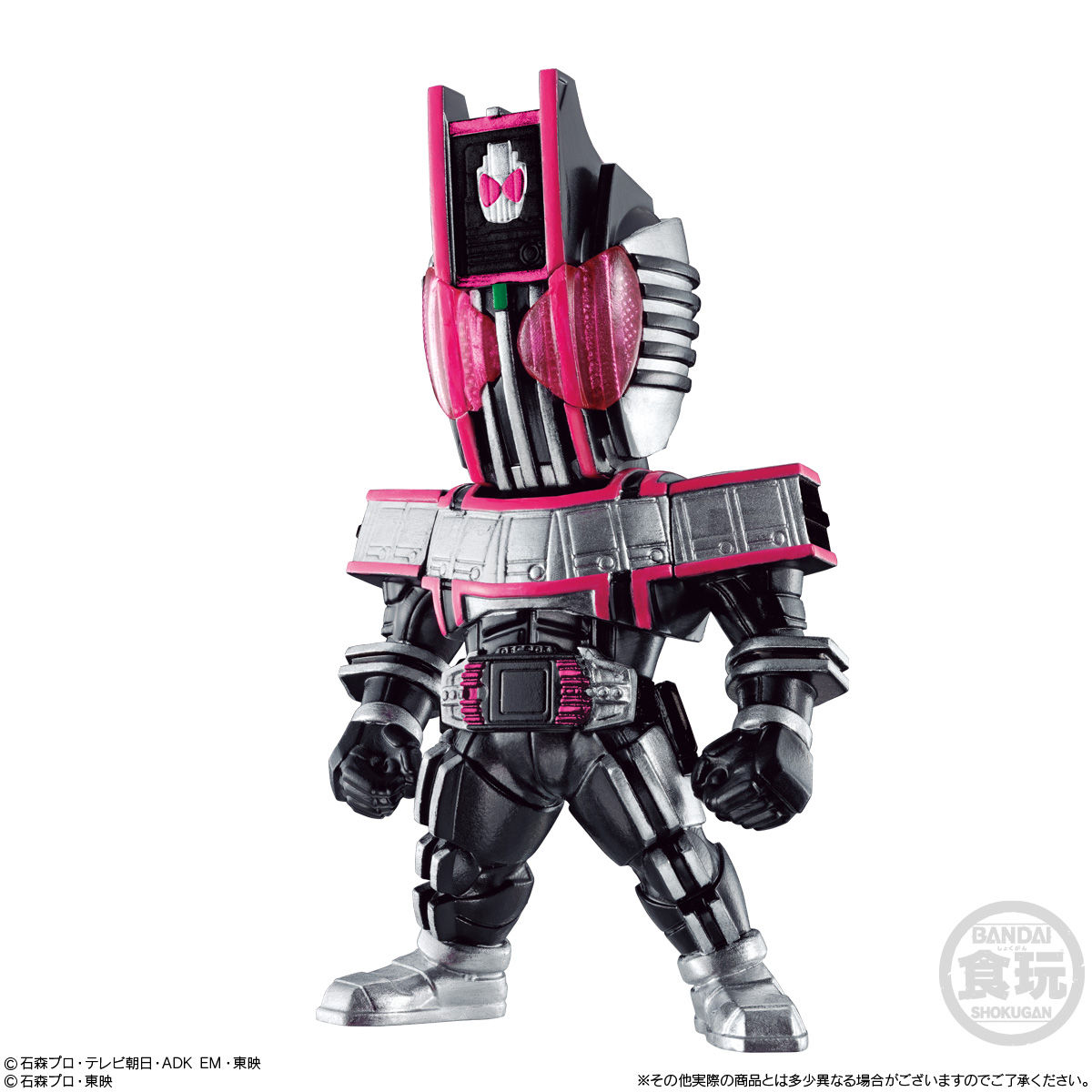 楽天市場】仮面ライダーディケイド コンプリートフォームの通販 楽天市場】仮面ライダーディケイド コンプリートフォームの通販