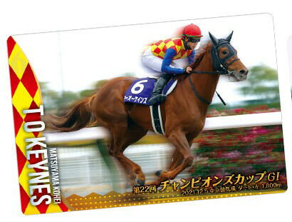 楽天市場】競馬 カードの通販
